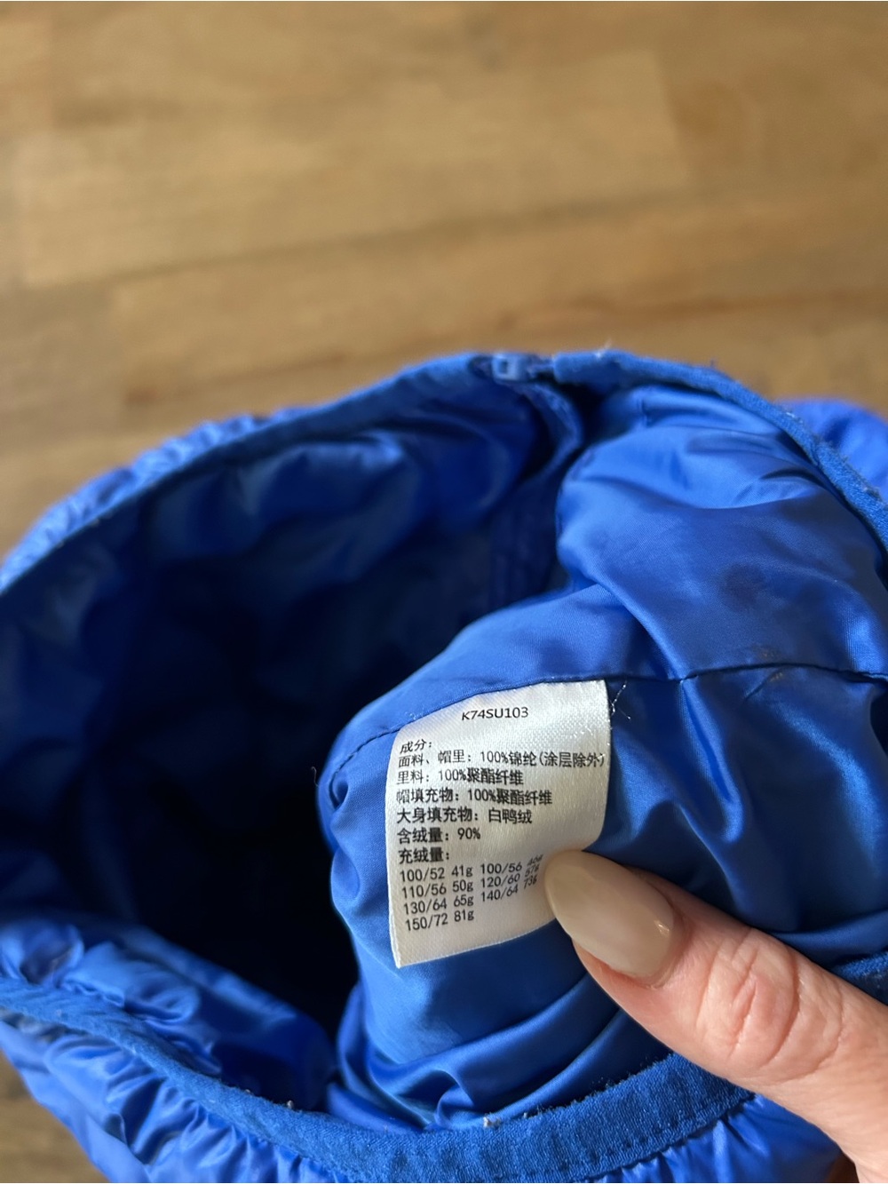 Kids Mickey Fall/Spring Jacket - Picture 4 of 7